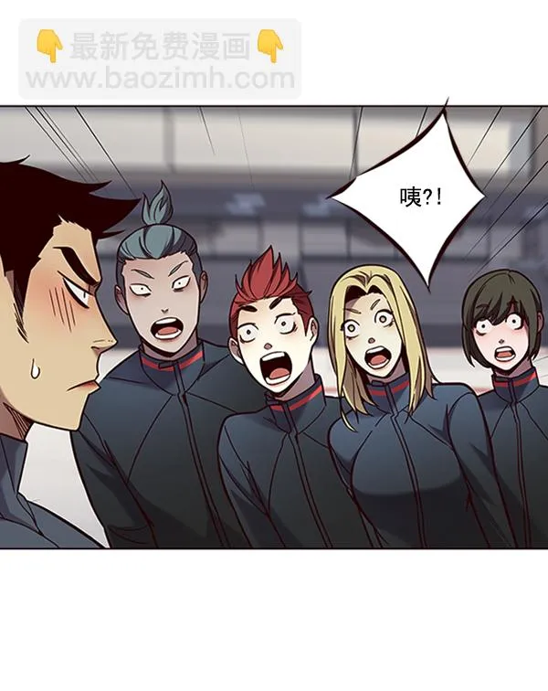 第77话 第46页