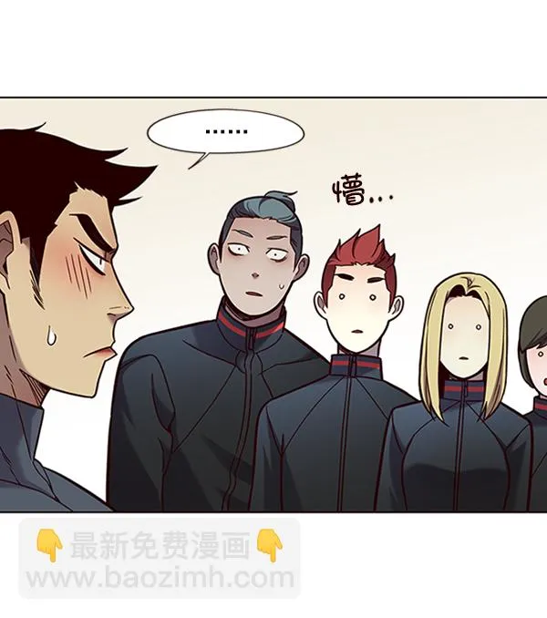 第77话 第47页