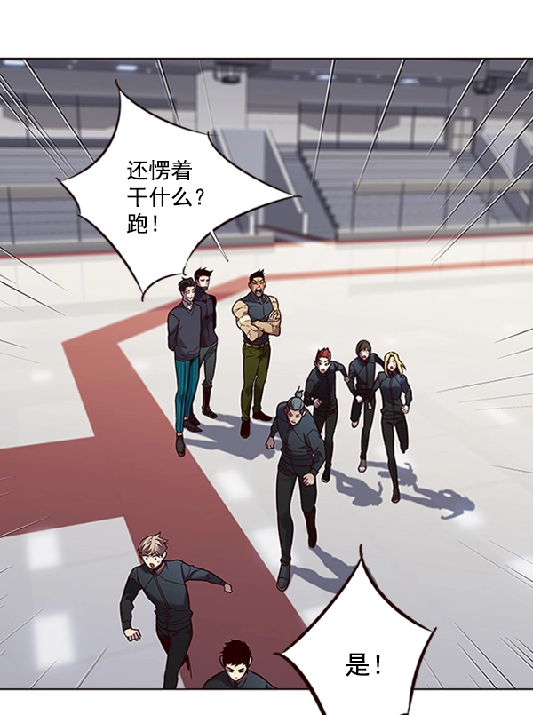 第77话 第49页
