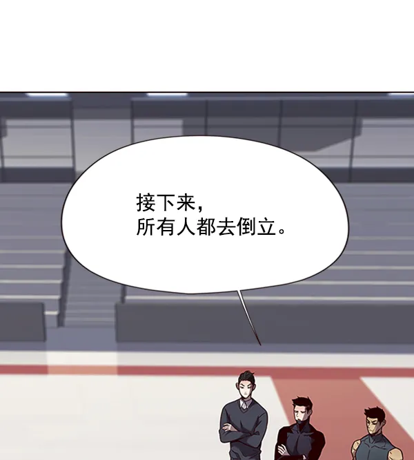 第77话 第52页