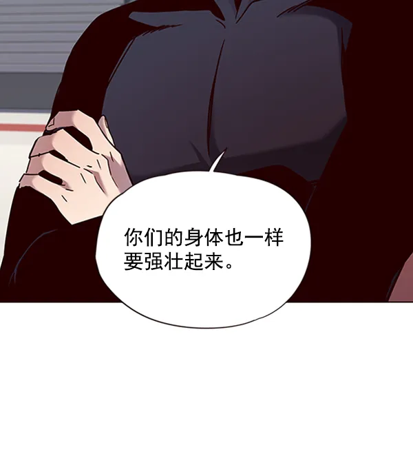 第77话 第55页