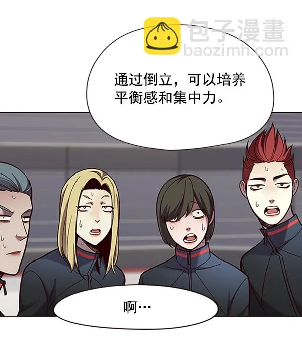 第77话 第56页