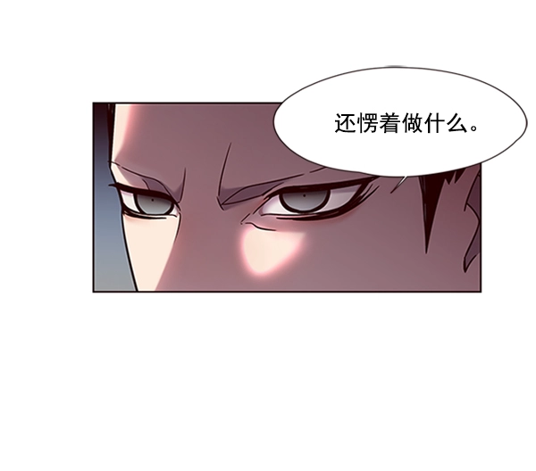 第77话 第57页