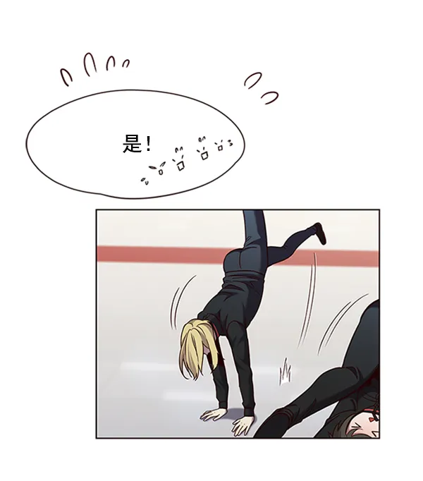 第77话 第58页