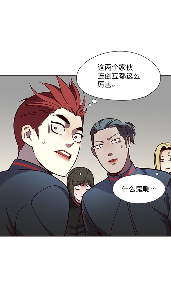 第77话 第61页