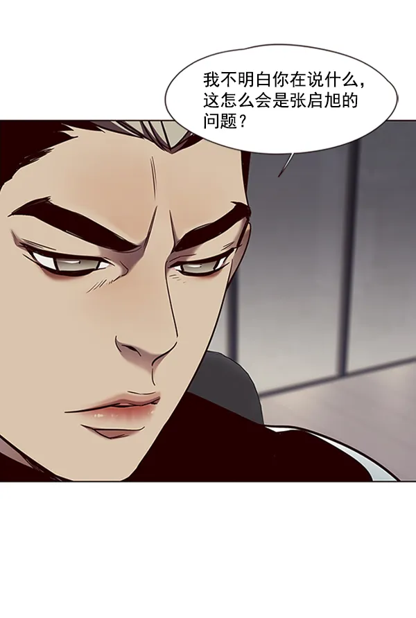 第77话 第69页