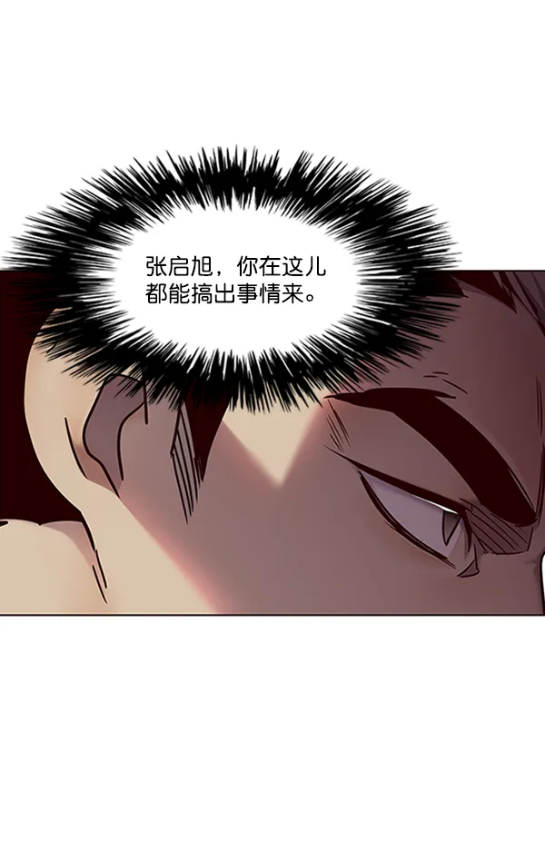 第77话 第71页