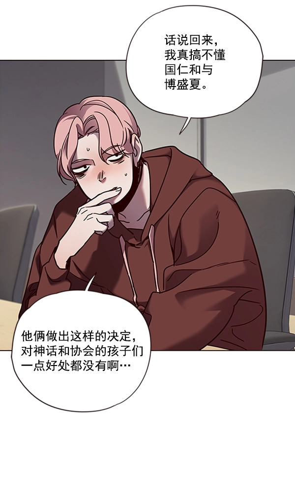 第77话 第72页