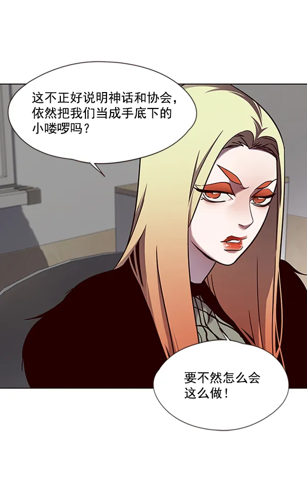 第77话 第73页