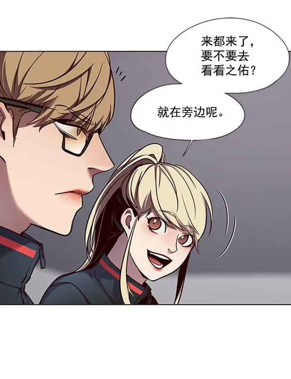 第77话 第76页