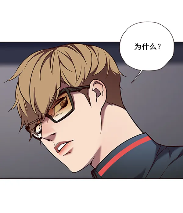 第77话 第77页