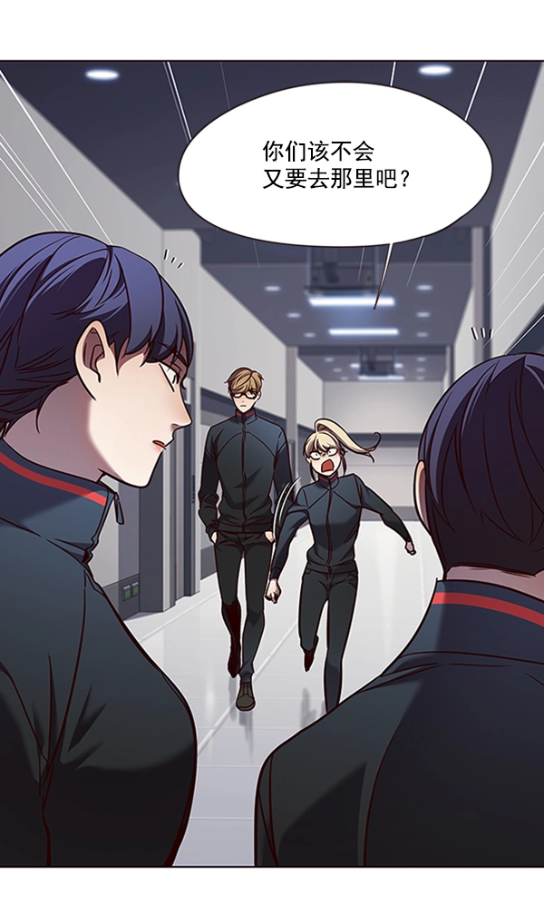 第77话 第82页