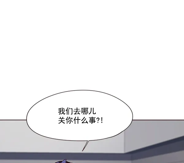 第77话 第83页