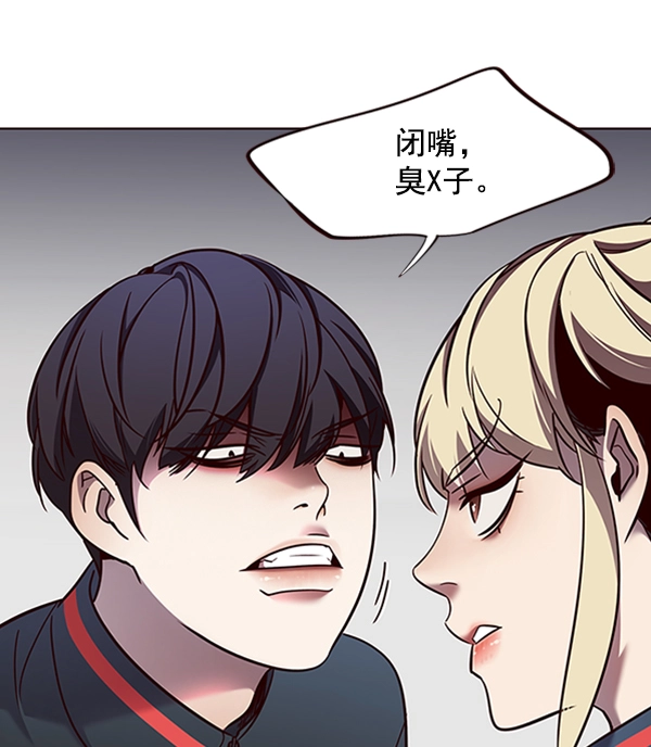 第77话 第85页