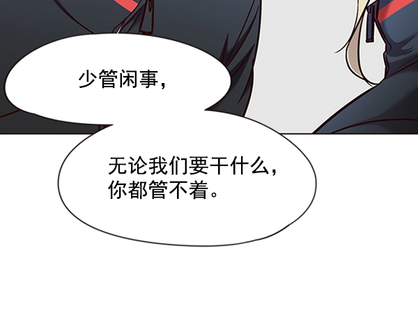 第77话 第86页