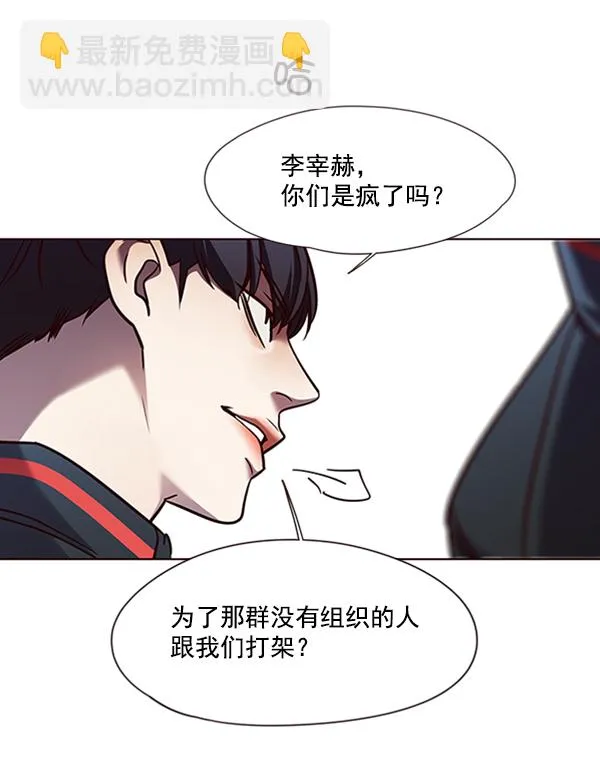 第77话 第89页
