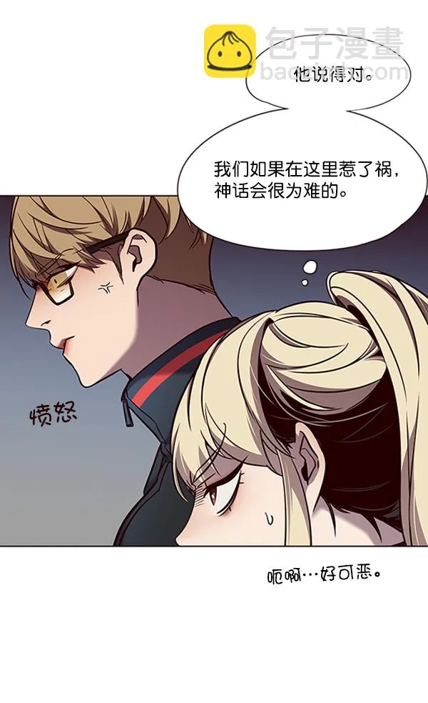 第77话 第91页