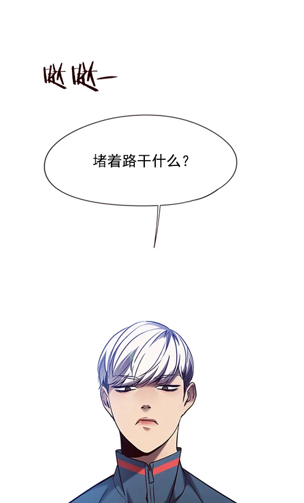 第77话 第92页