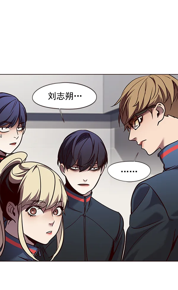 第77话 第94页