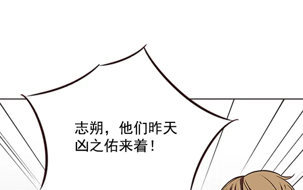 第77话 第96页