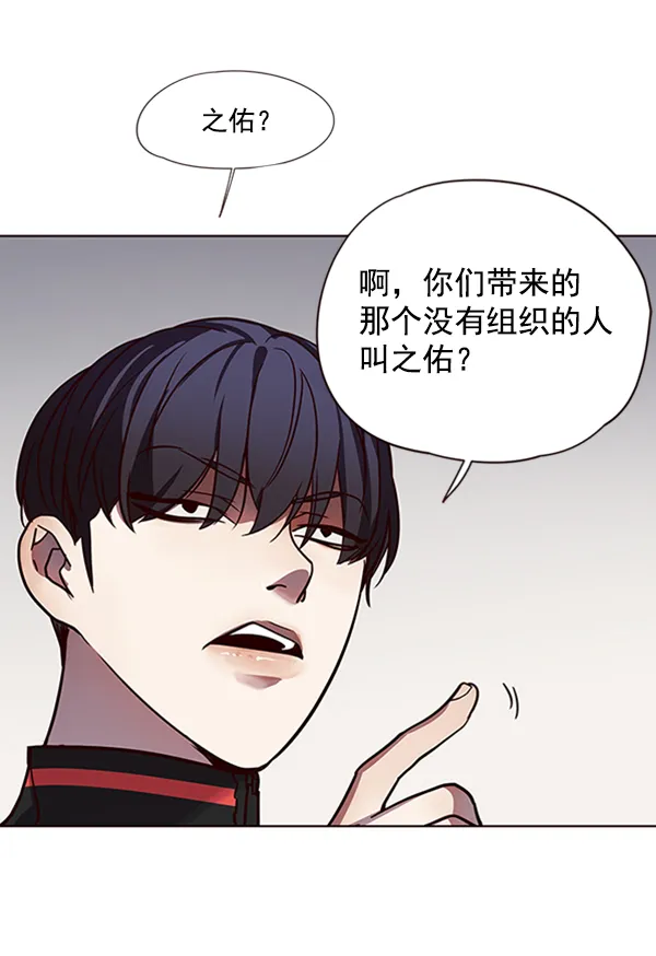 第77话 第98页