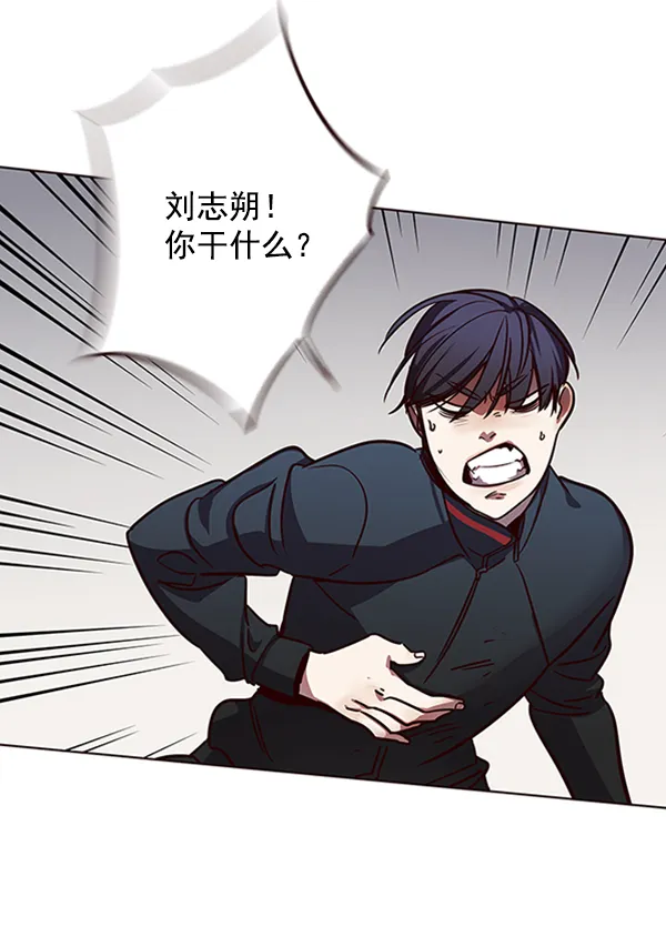 第77话 第104页