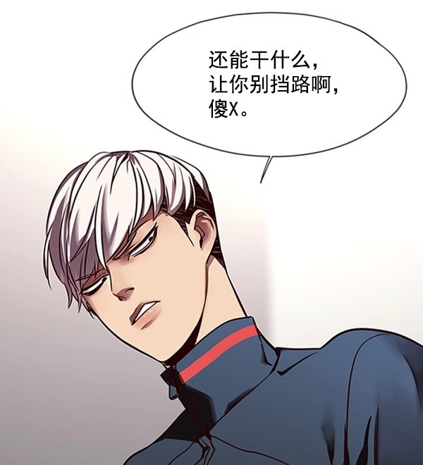 第77话 第105页
