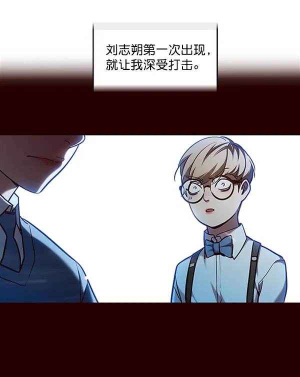 第78话 第2页