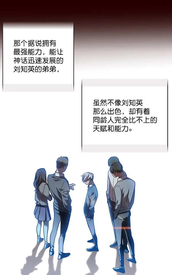 第78话 第3页
