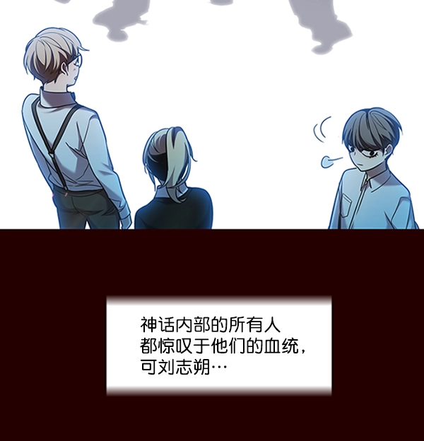 第78话 第4页
