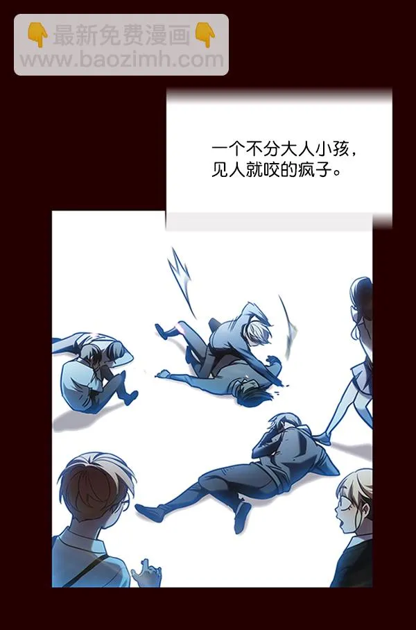第78话 第7页