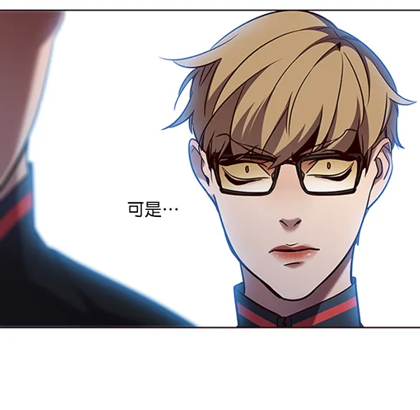 第78话 第9页
