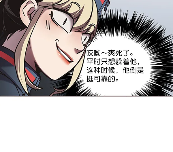 第78话 第13页