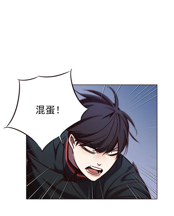 第78话 第14页