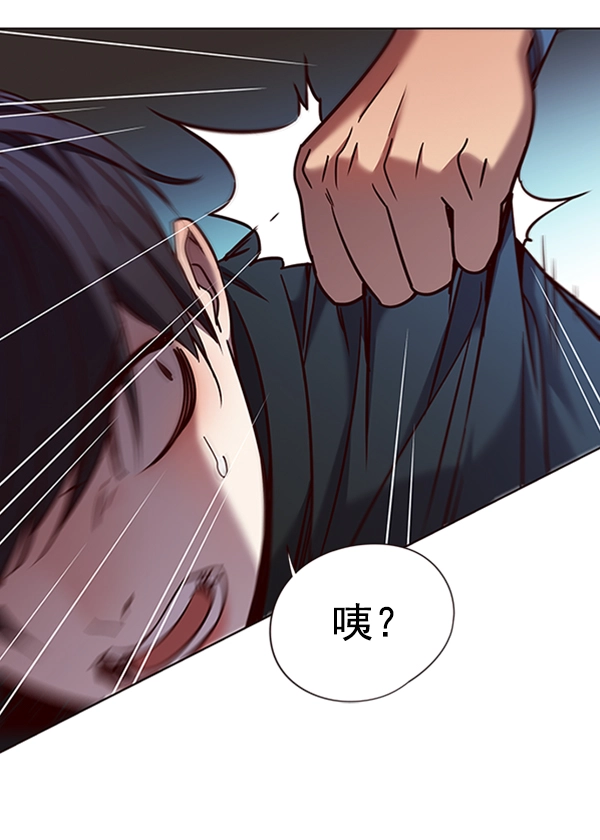 第78话 第20页