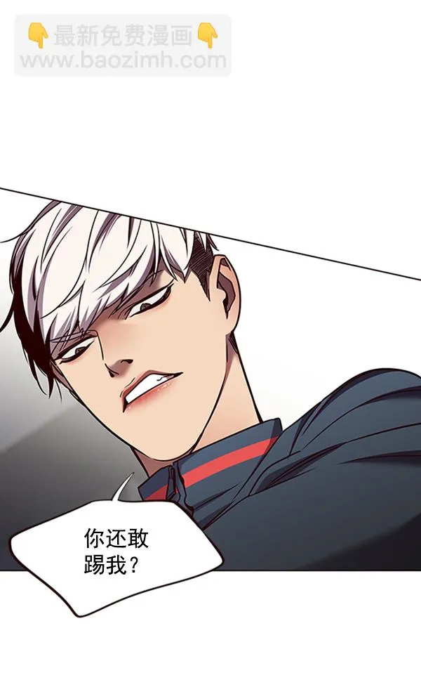 第78话 第23页