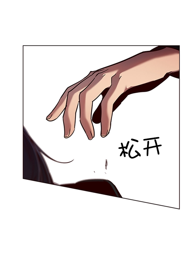第78话 第26页