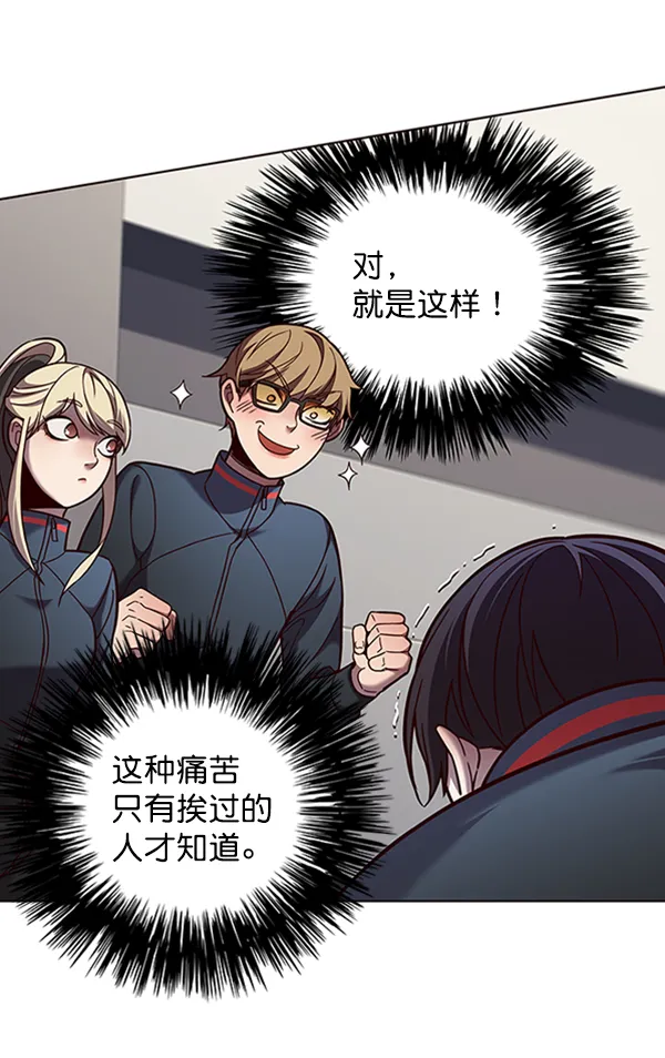 第78话 第29页