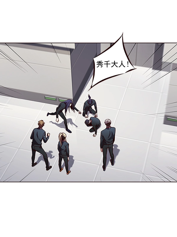 第78话 第30页