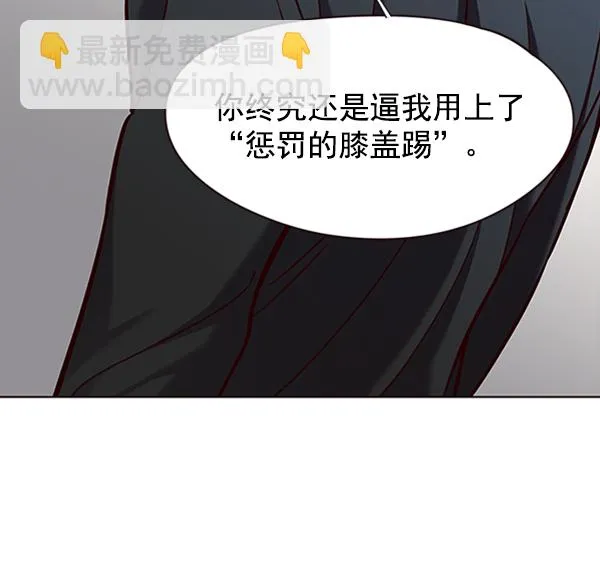 第78话 第32页