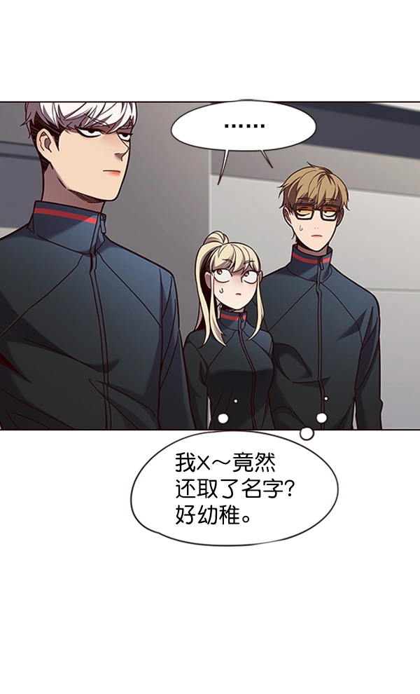 第78话 第33页