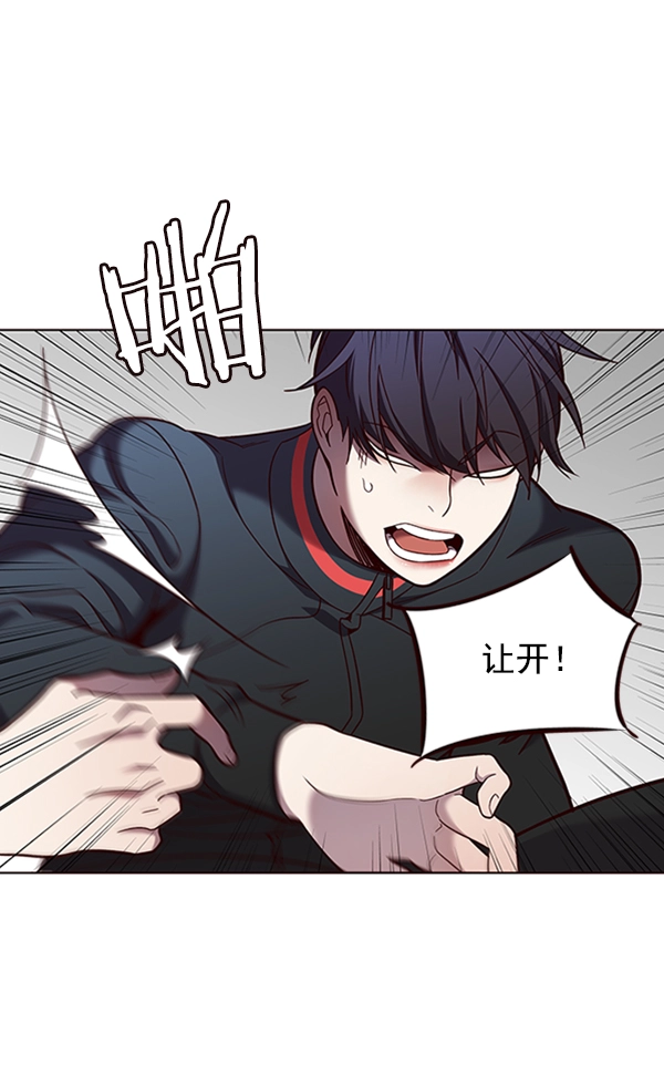 第78话 第34页