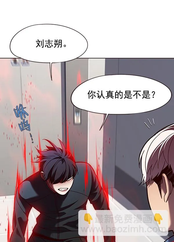 第78话 第35页