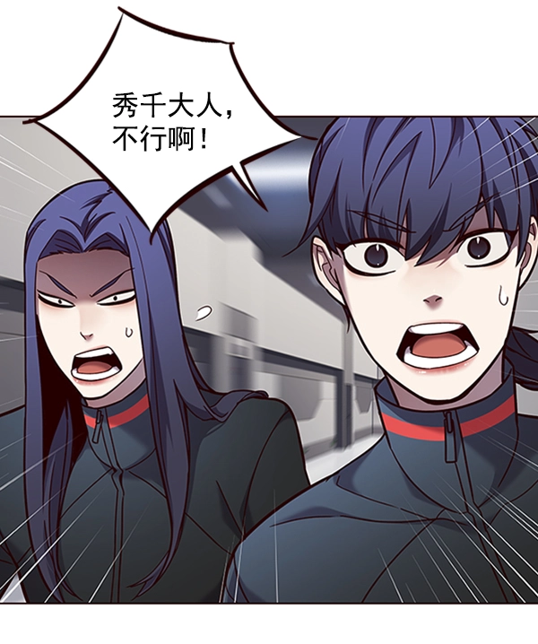 第78话 第37页