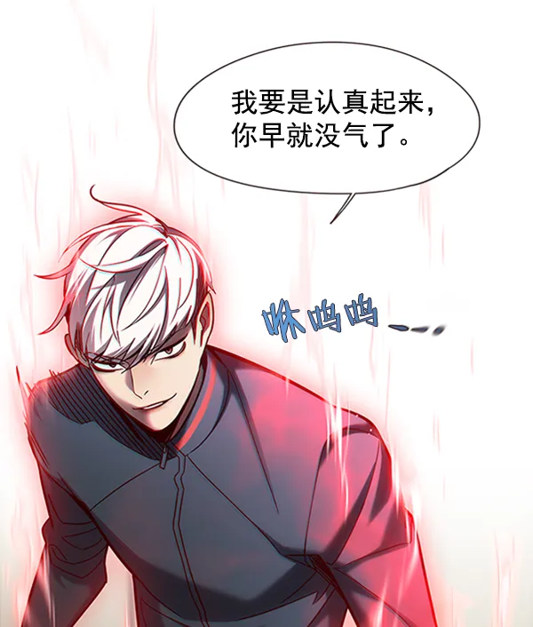 第78话 第39页