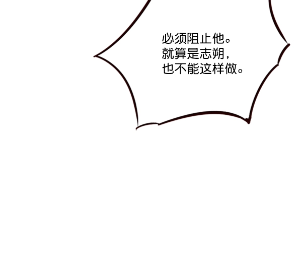 第78话 第42页
