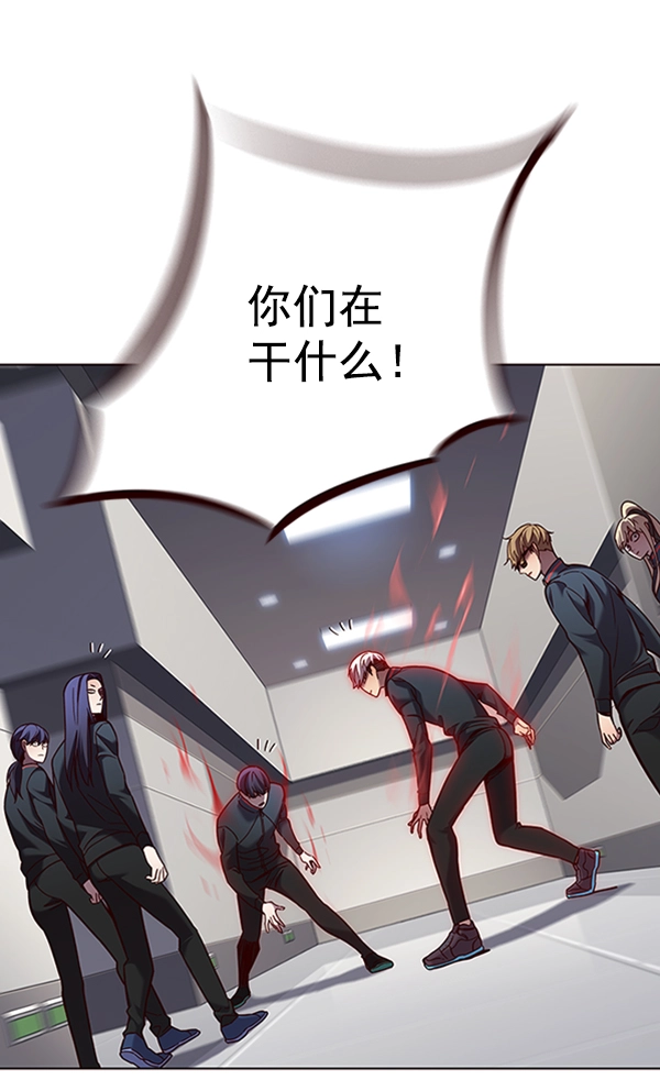 第78话 第43页