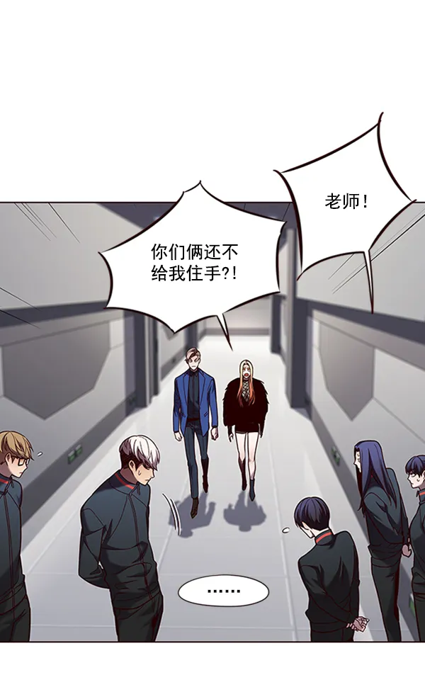 第78话 第44页