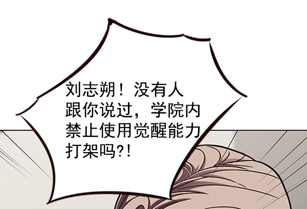 第78话 第45页