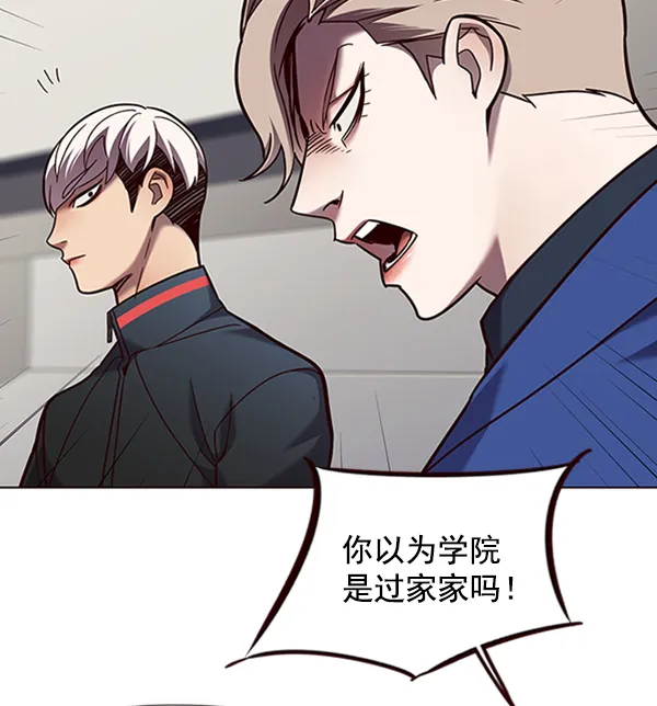 第78话 第46页